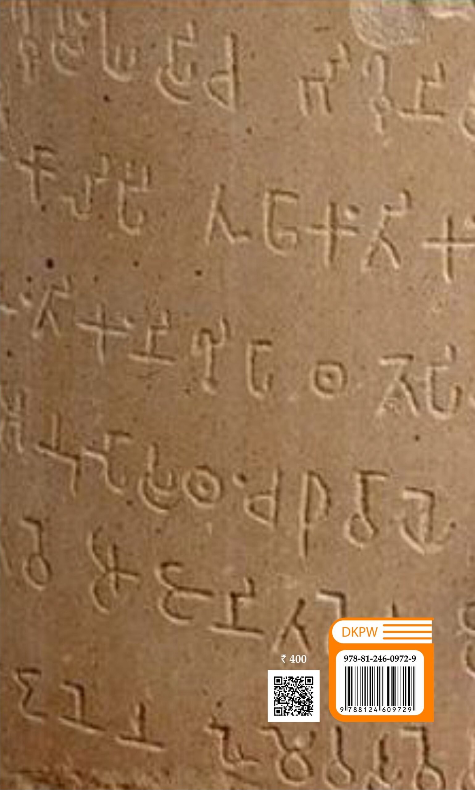 Back image