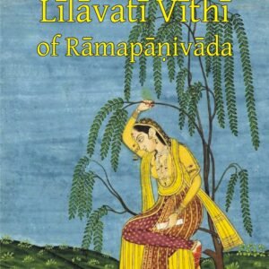 Lilavati Vithi of Ramapanivada