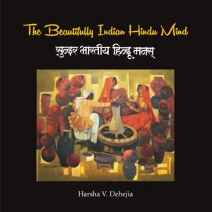 The Beautifully Indian Hindu Mind