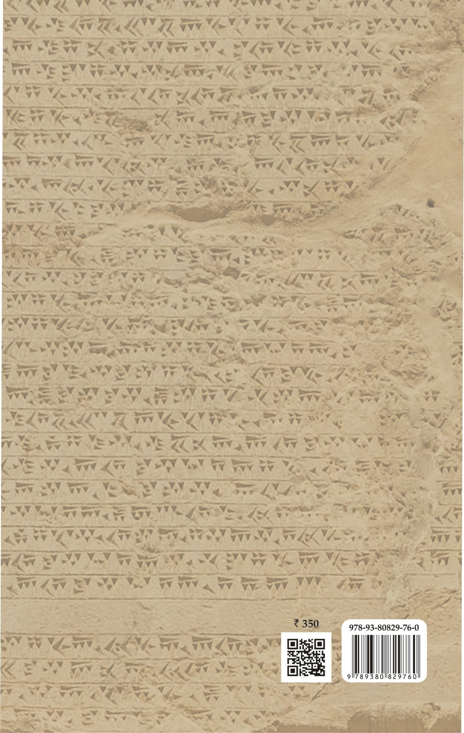 Back image