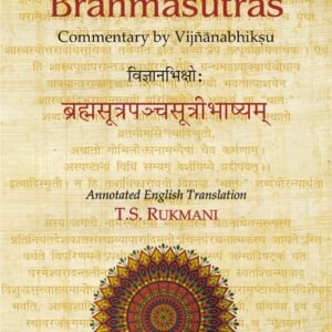 First Five Brahmasutras