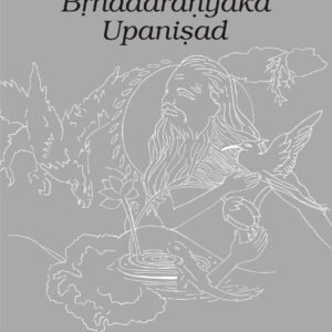 Brhadaranyaka Upanisad  Vol. 1 Madhu Kanda
