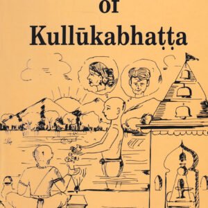 Sraddha-Sagara of Kullukabhatta