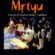 Mrtyu, Concept of Death in Indian Traditions (PB)