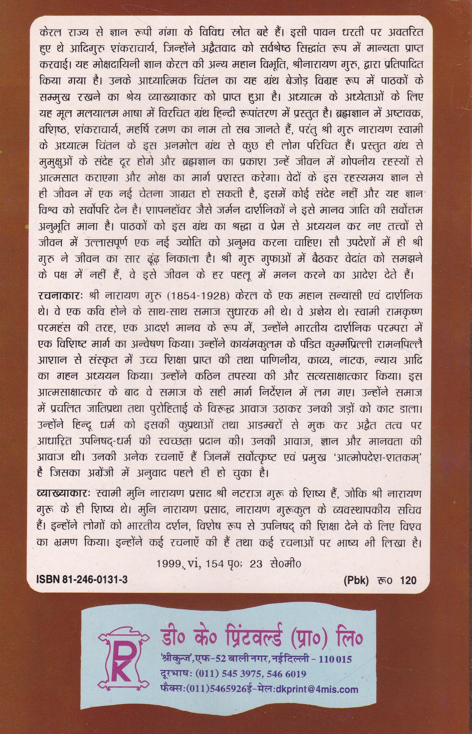Back image