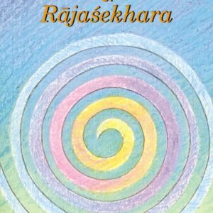 Kavyamimamsa of Rajasekhara (PB)