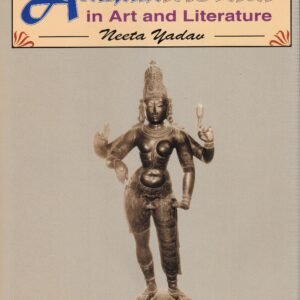 Ardhanarisvara in Art and Literature