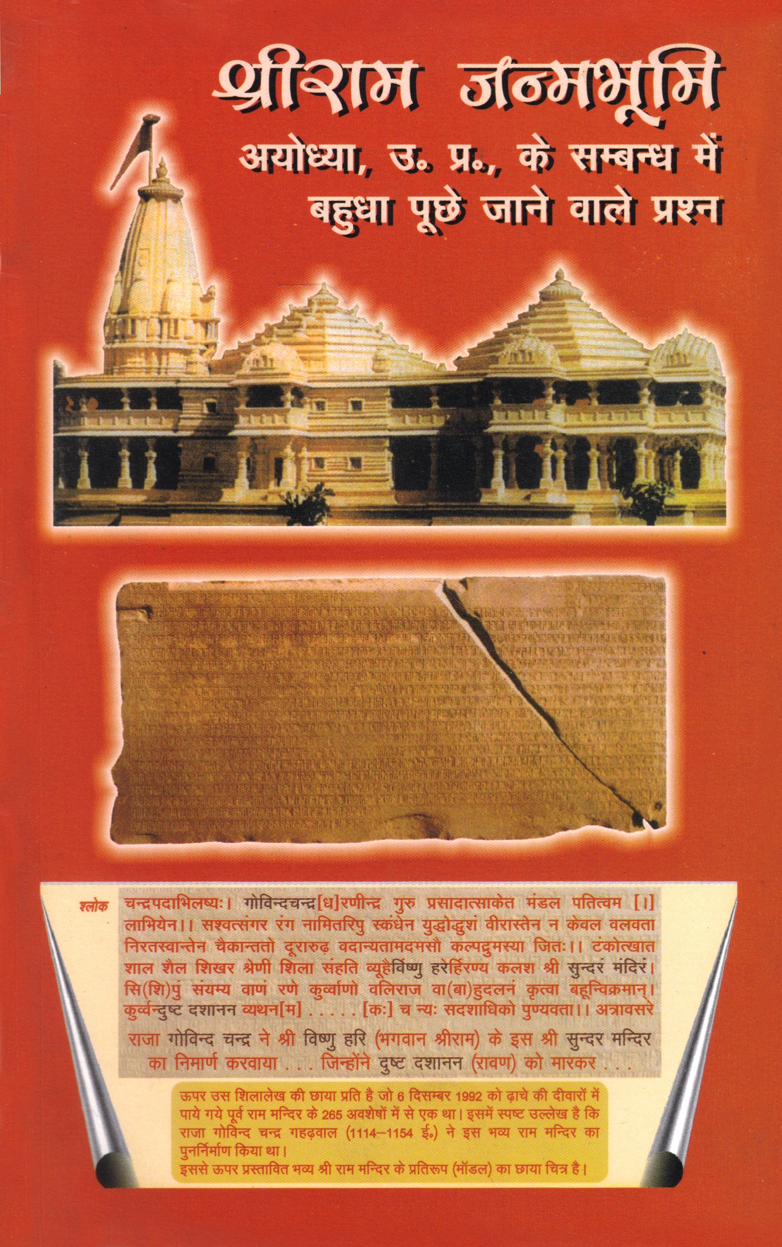 Front image