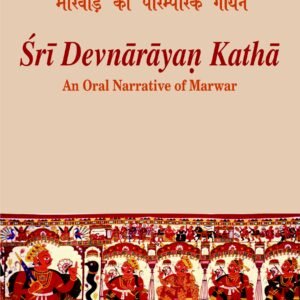 Sri Devnarayan Katha