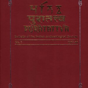 Puratattva (Vol. 1: 1967-68)