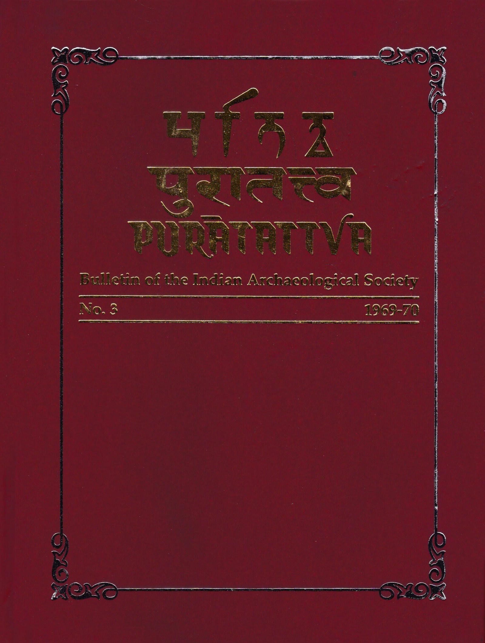 Front image