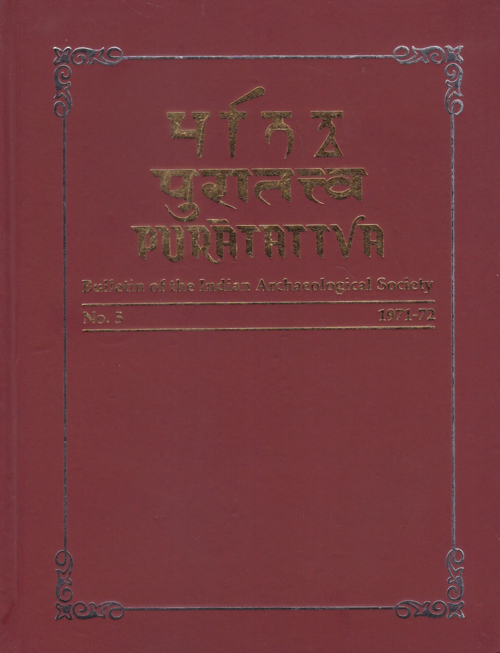 Front image