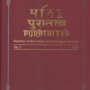 Puratattva (Vol. 7: 1974)