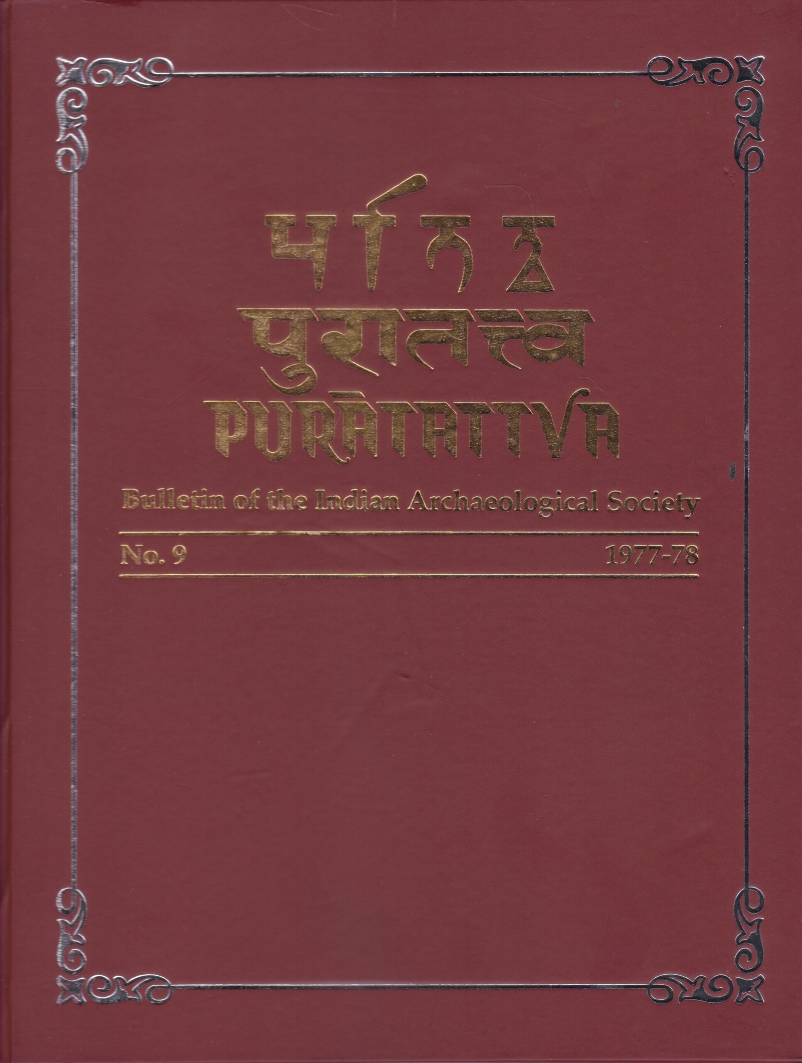 Front image
