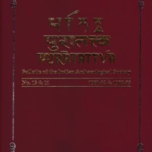 Puratattva (Vol. 13-14: 1981-83)