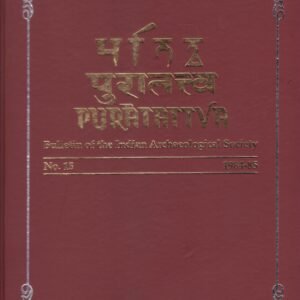 Puratattva (Vol. 15: 1984-85)