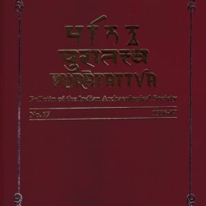 Puratattva (Vol. 17: 1986-87)