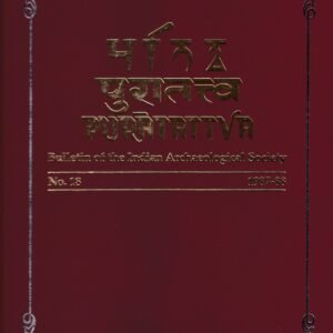 Puratattva (Vol. 18: 1987-88)
