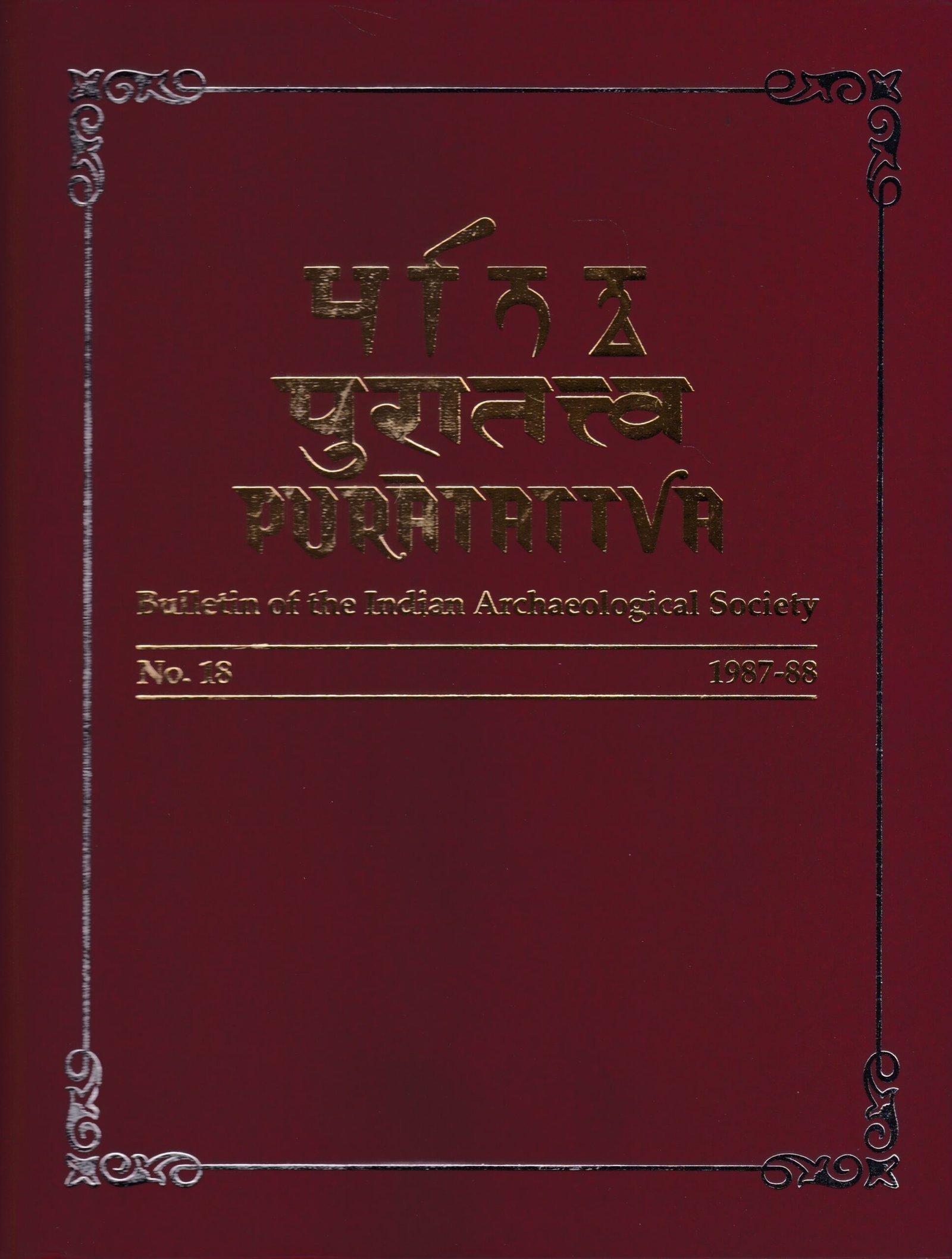 Front image