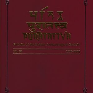 Puratattva (Vol. 30: 1999-2000)