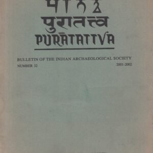 Puratattva (Vol. 32: 2001-02)