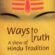 Ways to Truth (PB)