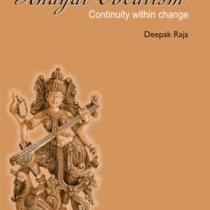 Khayal Vocalism (PB)