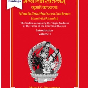 Manthanabhairavatantram, Kumarikakhandah