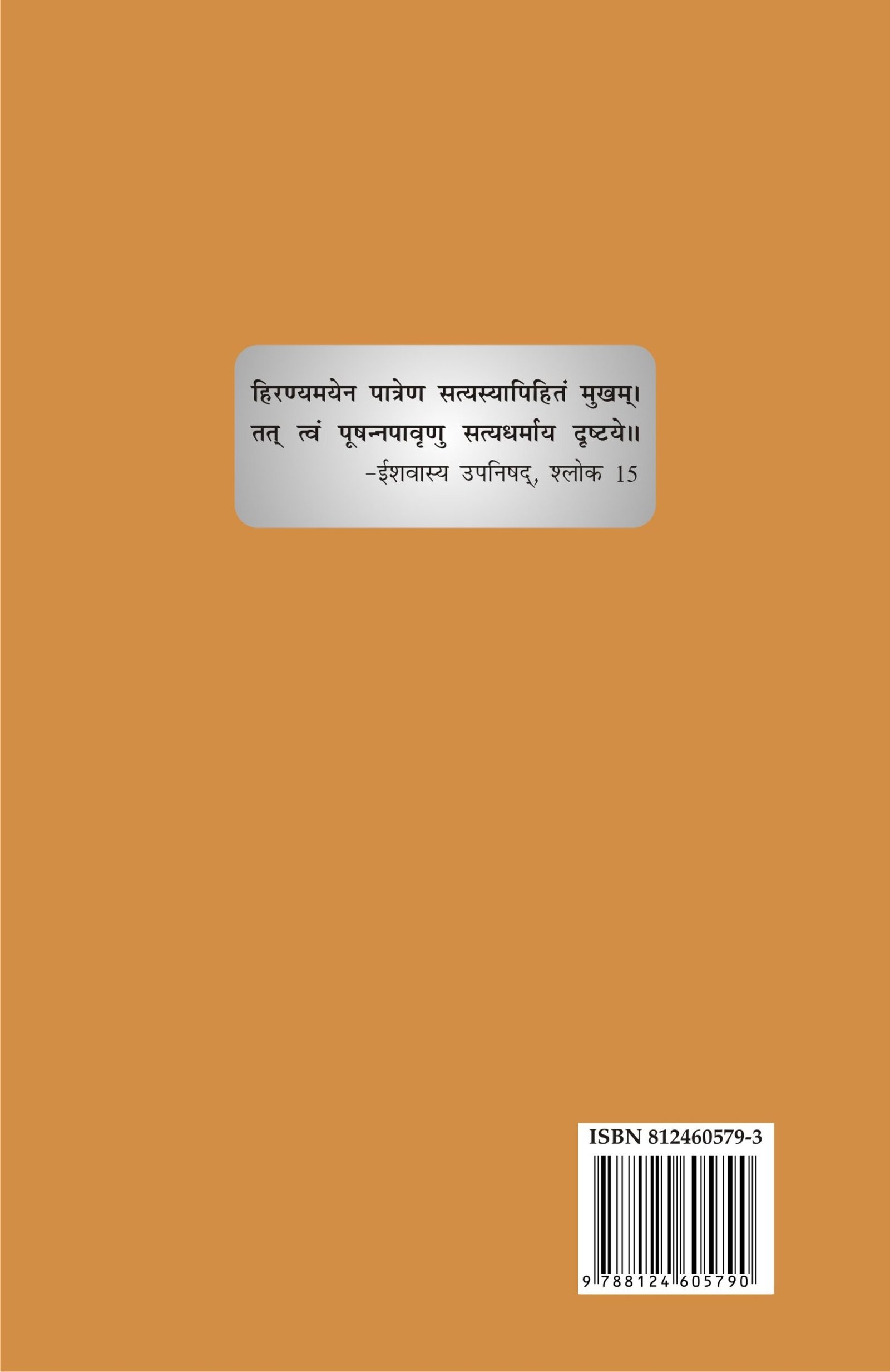 Back image
