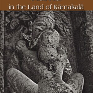 Kama in the Land of Kamakala