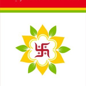 Vivaha Samskara in Grhya-Sutras of the Four Vedas