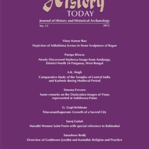 History Today (Vol. 13: 2012)