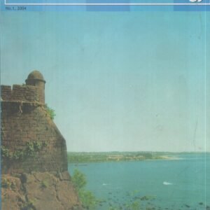 Journal of Indian Ocean Archaeology (Vol.1: 2004)