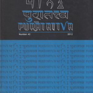 Puratattva (Vol. 42: 2012)