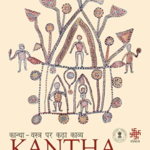 Kantha