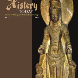 History Today Vol. 15 (2014)