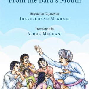 Folk Tales from the Bards Mouth