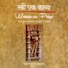 Stree Ek Kavya (Woman as Poem)