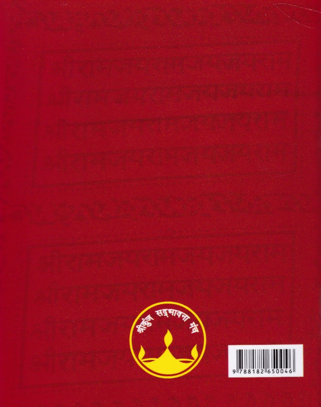 Back image