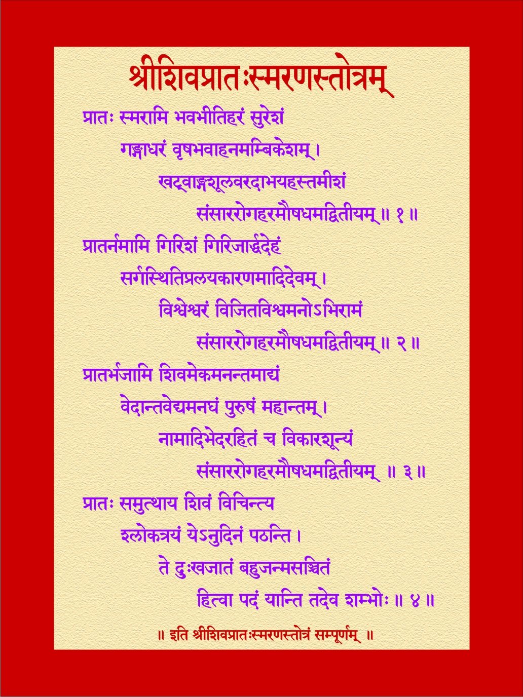 Back image