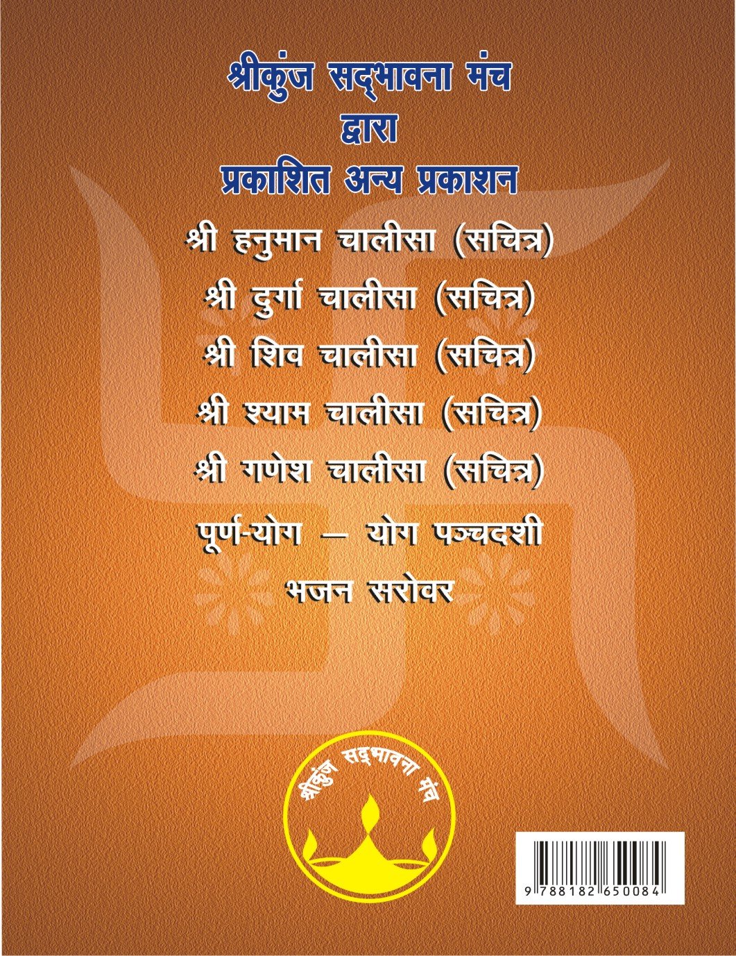 Back image
