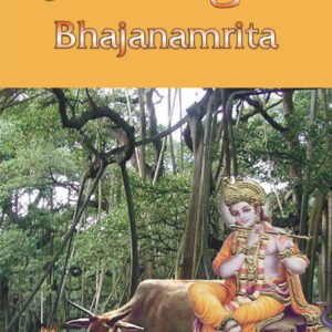 Bhajanamrit