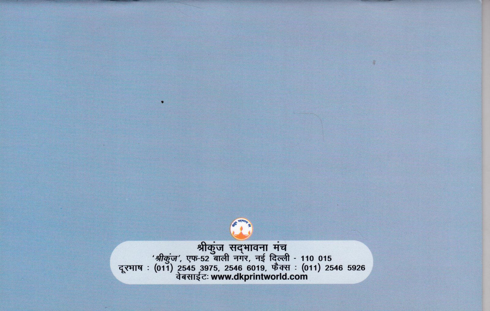 Back image