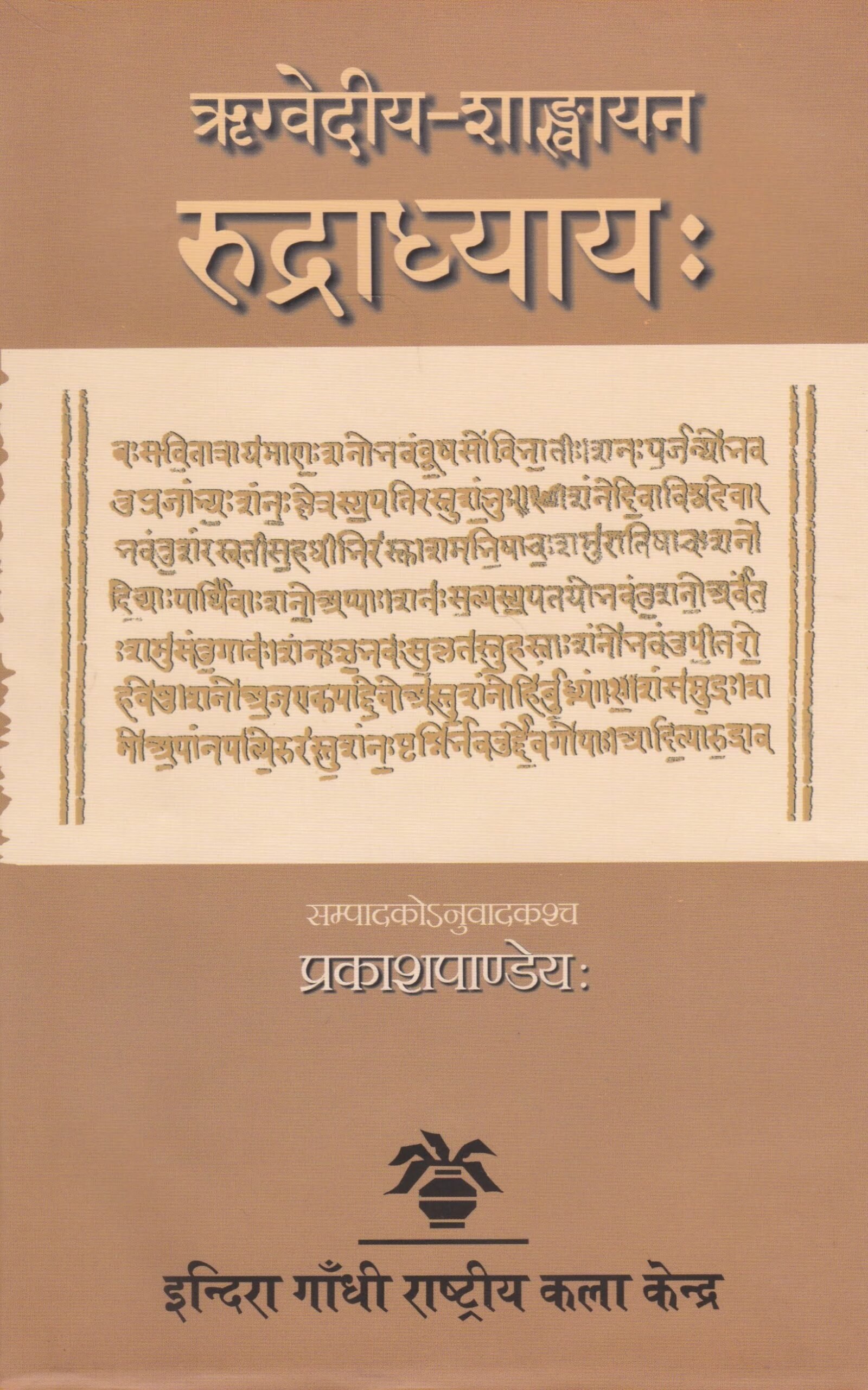 Front image