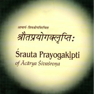 Shrauta Prayogaklpti of Acharya Shivashrona
