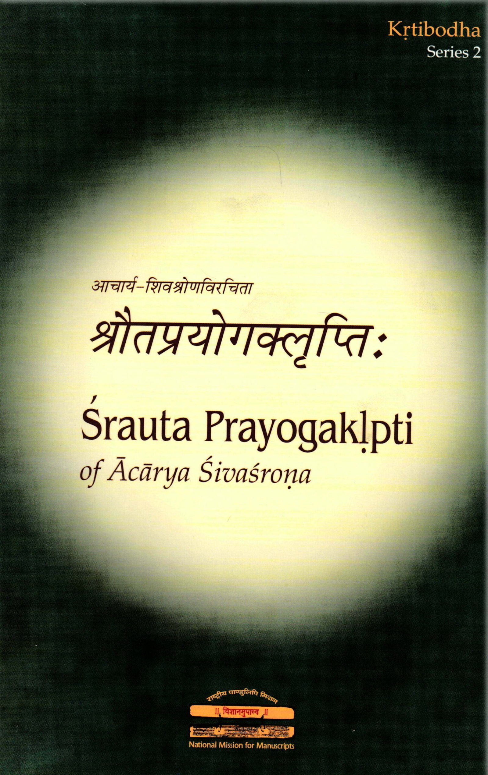 Front image