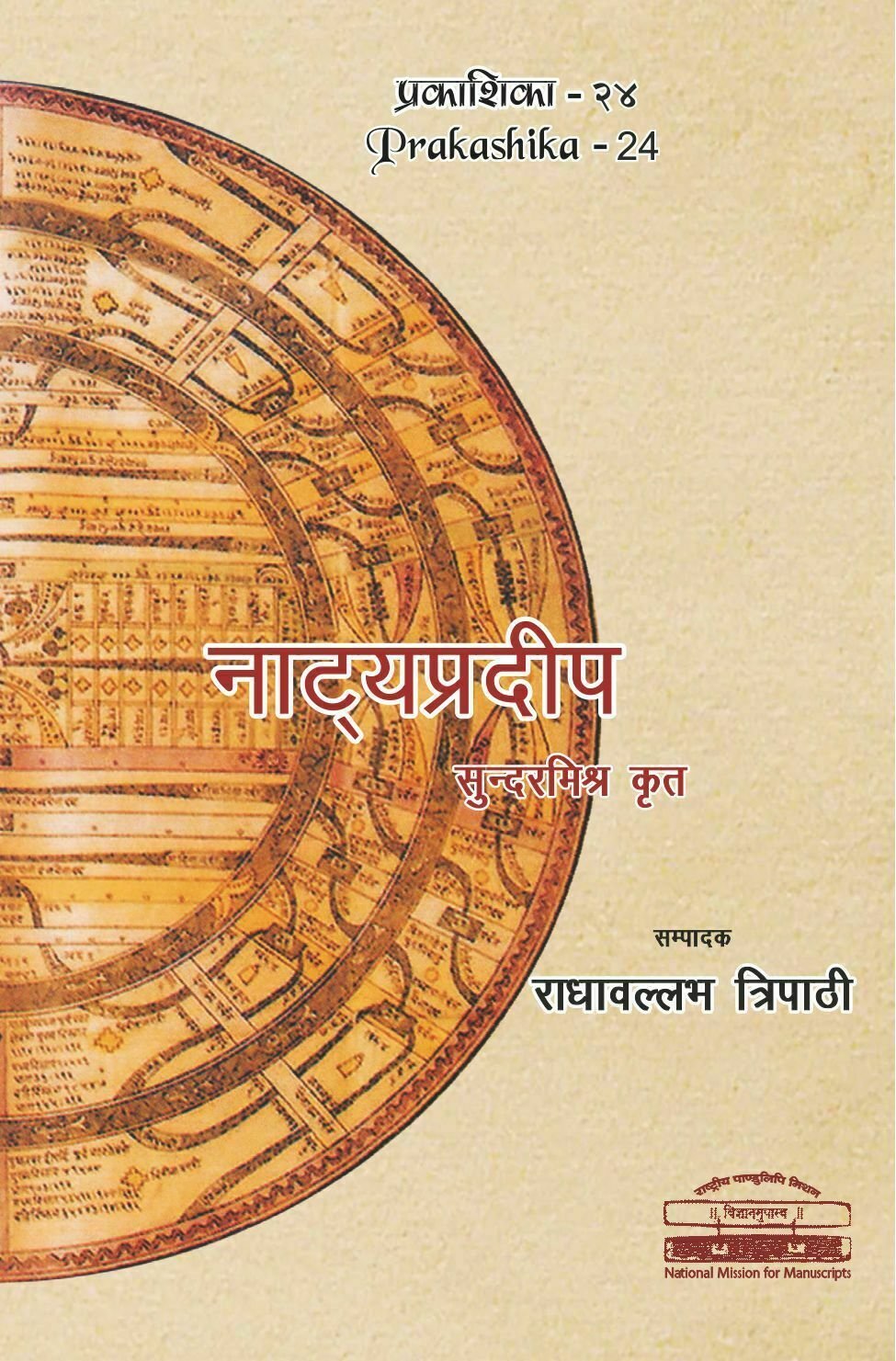 Front image