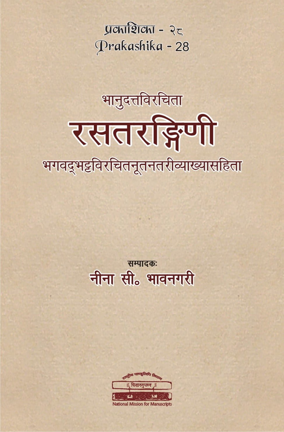 Front image