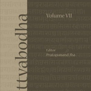 Tattvabodha VII