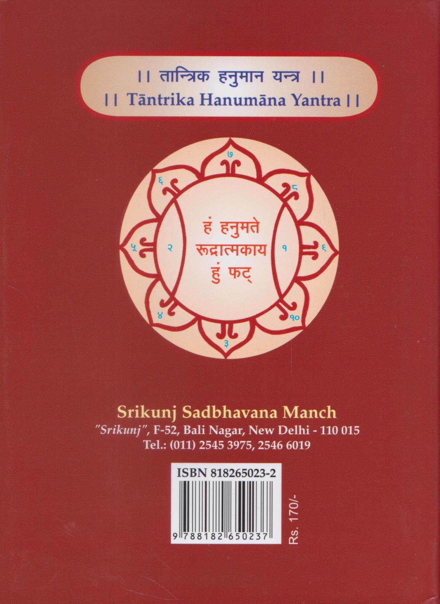 Back image